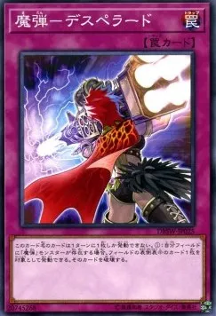 Magical Musket - Desperado — Deck Build Pack: Spirit Warriors — Yu-Gi-Oh! OCG