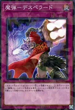 Magical Musket - Desperado — Deck Build Pack: Spirit Warriors — Yu-Gi-Oh! OCG