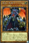 Product image for Magical Musket Mastermind Zakiel