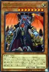 Product image for Magical Musket Mastermind Zakiel