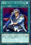 Product image for Magical Musket - Steady Hands