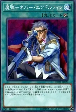 Magical Musket - Steady Hands — Deck Build Pack: Spirit Warriors — Yu-Gi-Oh! OCG