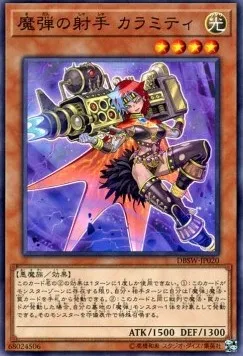Calamity, Magie de Mousquetaire — Deck Build Pack: Spirit Warriors — Yu-Gi-Oh! OCG