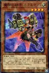 Product image for Magical Musketeer Calamity