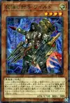 Product image for Magical Musketeer Wild