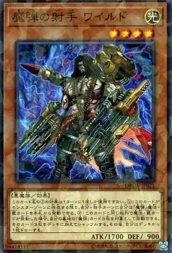 Wild, Magie de Mousquetaire — Deck Build Pack: Spirit Warriors — Yu-Gi-Oh! OCG