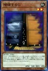 Product image for Maxx "C"