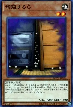Cancrelat Maxx — Deck Build Pack: Spirit Warriors — Yu-Gi-Oh! OCG