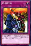Product image for Rivalry of Warlords