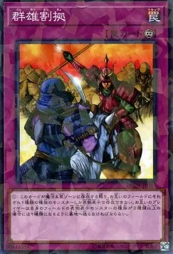 Rivalité des Seigneurs de Guerre — Deck Build Pack: Spirit Warriors — Yu-Gi-Oh! OCG