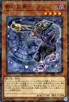 Secret Six Samurai - Doji — Deck Build Pack: Spirit Warriors — Yu-Gi-Oh! OCG