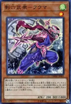 Secret Six Samurai - Fuma — Deck Build Pack: Spirit Warriors — Yu-Gi-Oh! OCG