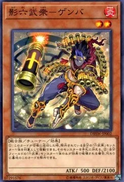 Secret Six Samurai - Genba — Deck Build Pack: Spirit Warriors — Yu-Gi-Oh! OCG