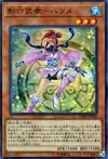 Product image for Secret Six Samurai - Hatsume