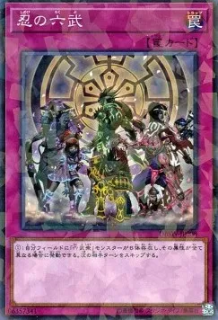 The Six Shinobi — Deck Build Pack: Spirit Warriors — Yu-Gi-Oh! OCG