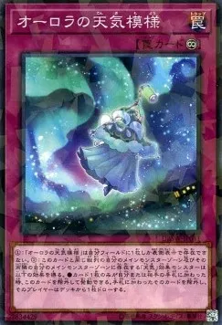 Peinture Aurorale Météorologique — Deck Build Pack: Spirit Warriors — Yu-Gi-Oh! OCG