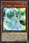 Product image for The Weather Painter Aurora