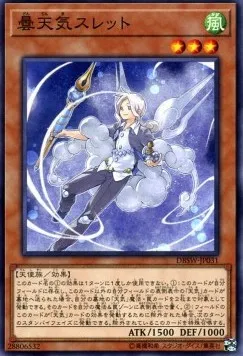The Weather Painter Cloud — Deck Build Pack: Spirit Warriors — Yu-Gi-Oh! OCG