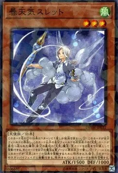 The Weather Painter Cloud — Deck Build Pack: Spirit Warriors — Yu-Gi-Oh! OCG