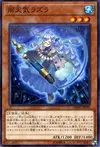 Product image for The Weather Painter Rain