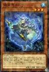 Product image for The Weather Painter Rain