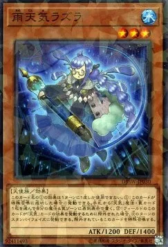 The Weather Painter Rain — Deck Build Pack: Spirit Warriors — Yu-Gi-Oh! OCG