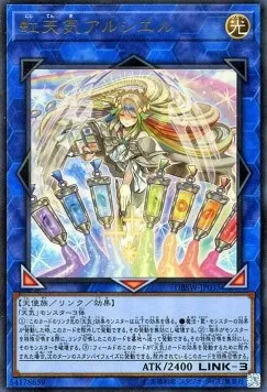 The Weather Painter Rainbow — Deck Build Pack: Spirit Warriors — Yu-Gi-Oh! OCG