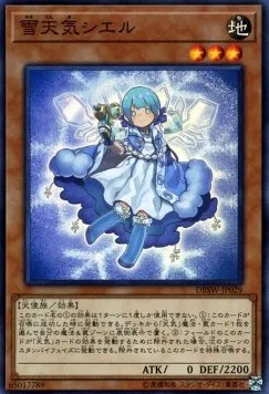 The Weather Painter Snow — Deck Build Pack: Spirit Warriors — Yu-Gi-Oh! OCG