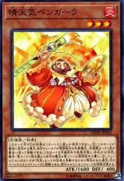 The Weather Painter Sun — Deck Build Pack: Spirit Warriors — Yu-Gi-Oh! OCG