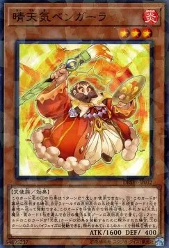 The Weather Painter Sun — Deck Build Pack: Spirit Warriors — Yu-Gi-Oh! OCG