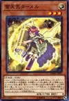 Product image for The Weather Painter Thunder