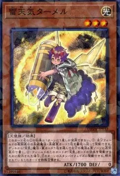The Weather Painter Thunder — Deck Build Pack: Spirit Warriors — Yu-Gi-Oh! OCG