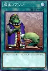 Product image for Upstart Goblin