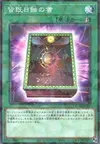 Product image for Book of Eclipse
