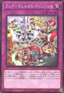 Farewelcome Labrynth — Deck Build Pack: Tactical Masters — Yu-Gi-Oh! OCG
