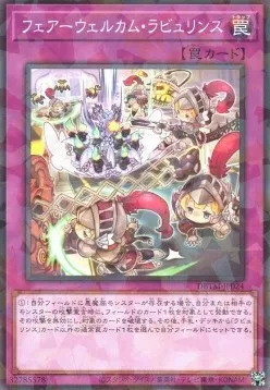 Farewelcome Labrynth — Deck Build Pack: Tactical Masters — Yu-Gi-Oh! OCG