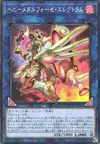 Product image for Heavymetalfoes Electrumite