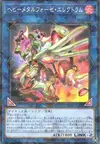 Product image for Heavymetalfoes Electrumite