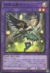 Product image for Hugin the Runick Wings
