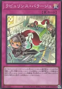 Labrynth Barrage — Deck Build Pack: Tactical Masters — Yu-Gi-Oh! OCG
