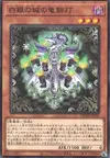 Product image for Labrynth Chandraglier