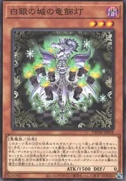 Labrynth Chandraglier — Deck Build Pack: Tactical Masters — Yu-Gi-Oh! OCG