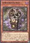 Product image for Labrynth Cooclock