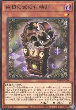 Labrynth Cooclock — Deck Build Pack: Tactical Masters — Yu-Gi-Oh! OCG