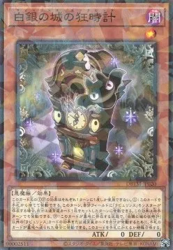 Labrynth Cooclock — Deck Build Pack: Tactical Masters — Yu-Gi-Oh! OCG