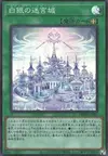 Product image for Labrynth Labyrinth