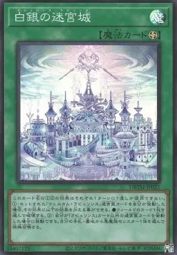 Labrynth Labyrinth — Deck Build Pack: Tactical Masters — Yu-Gi-Oh! OCG