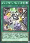 Product image for Labrynth Set-Up