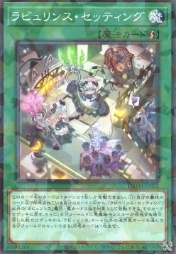 Labrynth Set-Up — Deck Build Pack: Tactical Masters — Yu-Gi-Oh! OCG