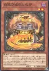 Product image for Labrynth Stovie Torbie